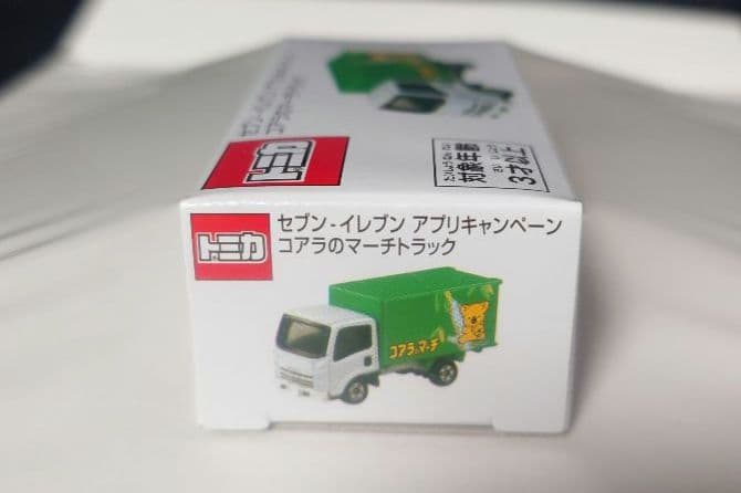 【新品・未開封】コアラのマーチトラック トミカ