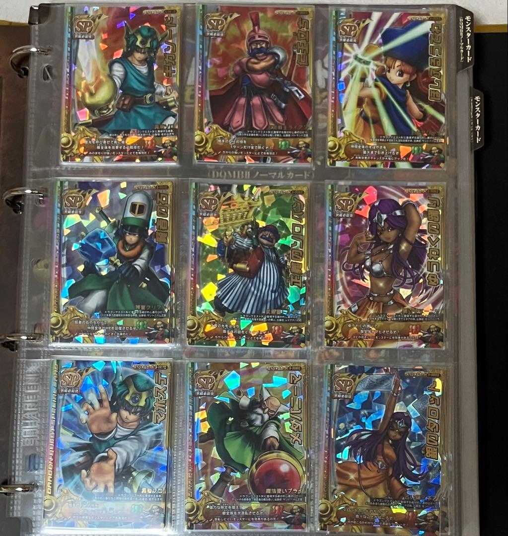 バラ売り可能 バトルロードⅡ SPカードコンプリートセット スペシャルカード