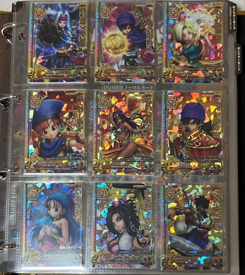 バラ売り可能 バトルロードⅡ SPカードコンプリートセット スペシャルカード