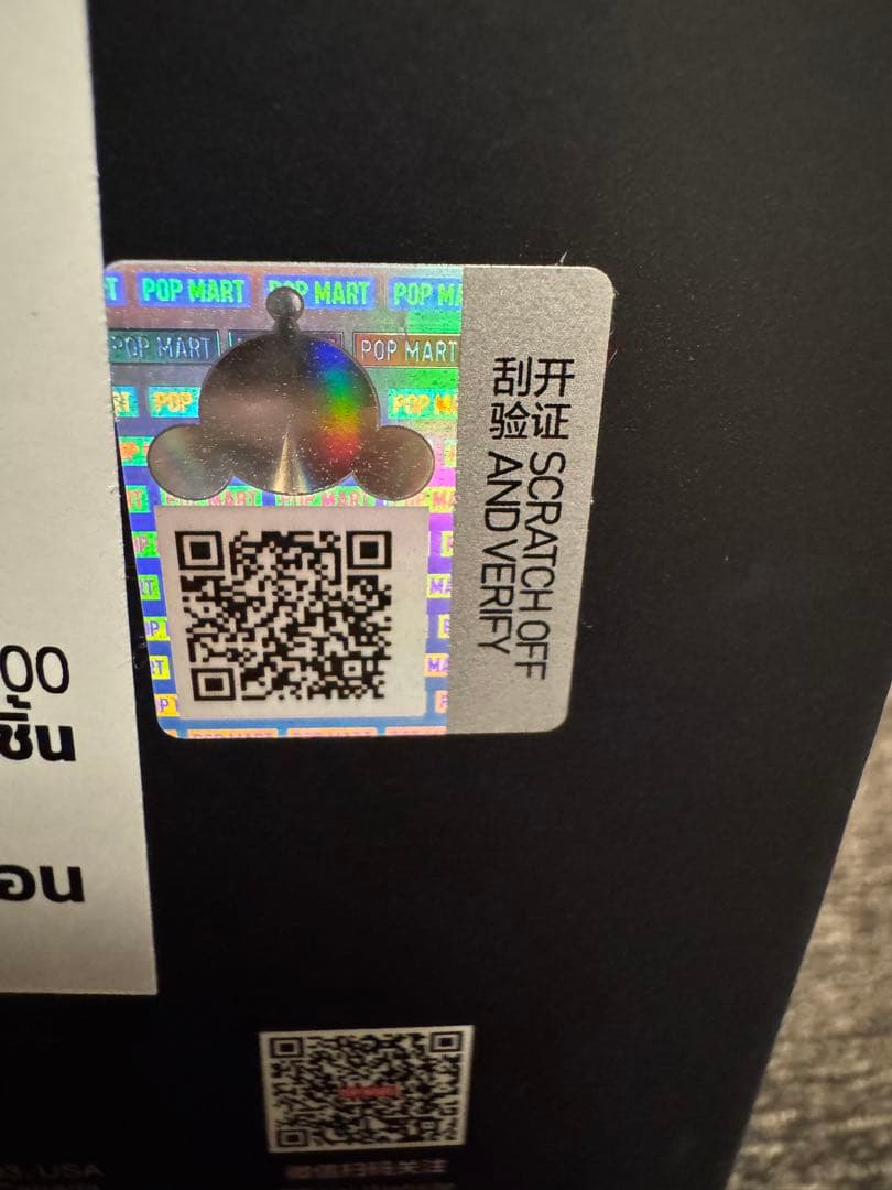 スカルパンダ クロミ マイメロディ ポップマート　サンリオ ぬいぐるみペンダント