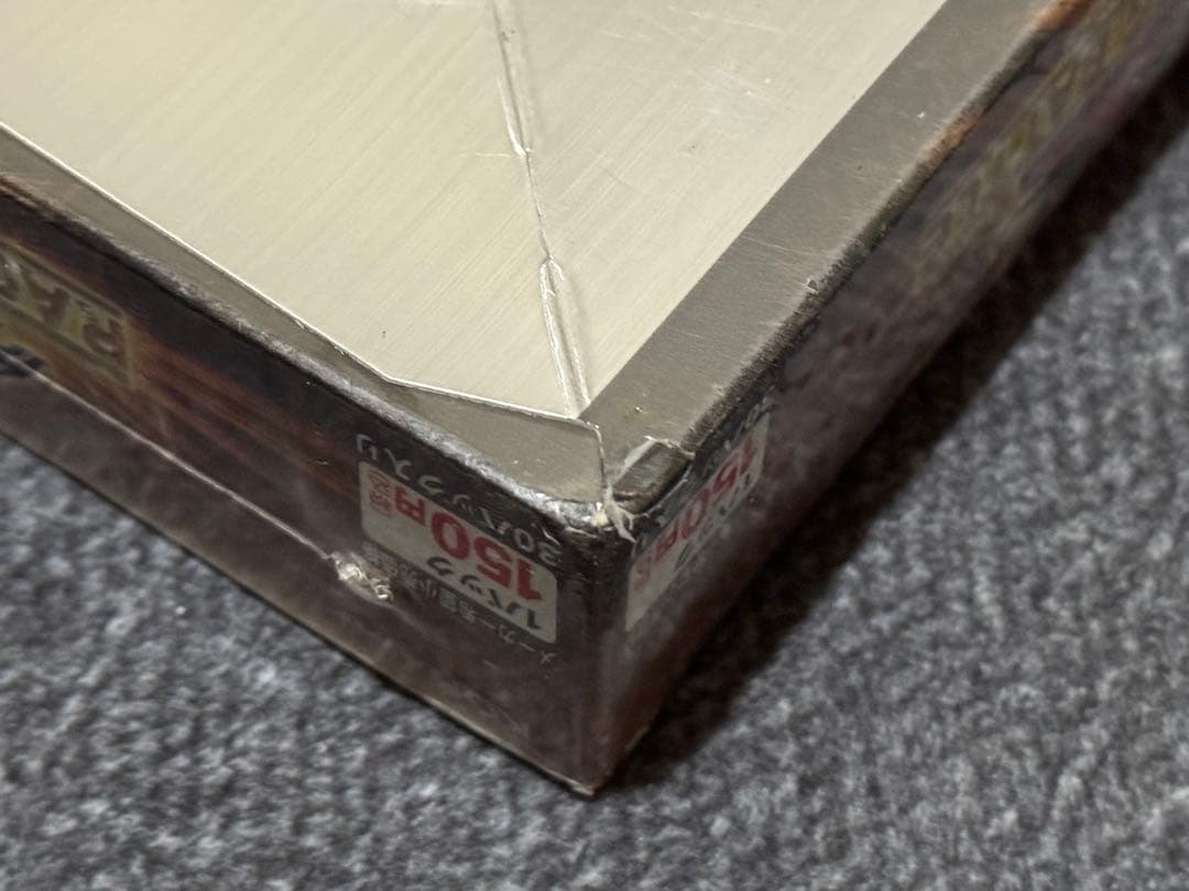 遊戯王 レイジングバトル 未開封 シュリンク付き