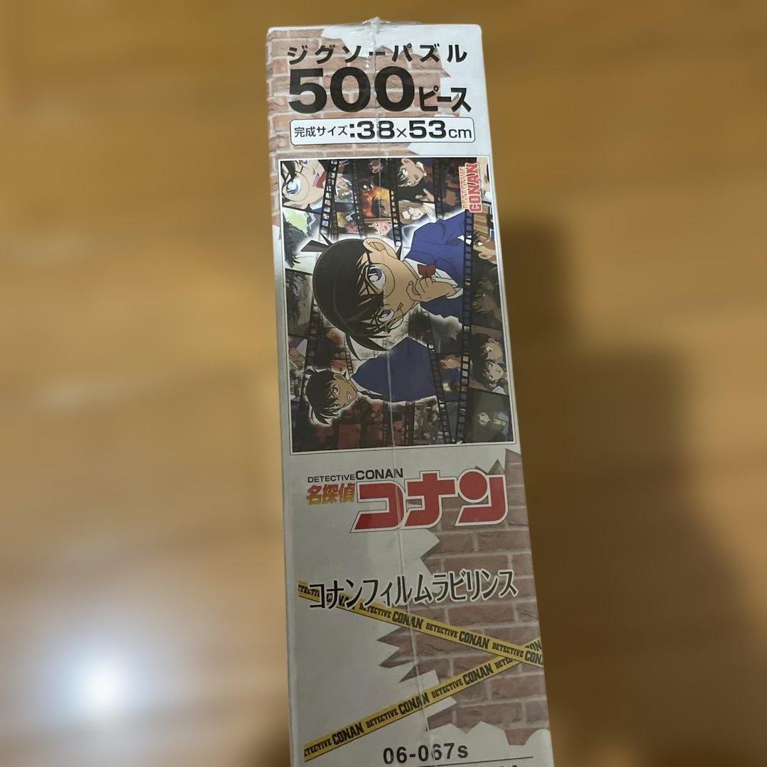 コナンフィルムラビリンス 500ピースジグソーパズル　名探偵コナン