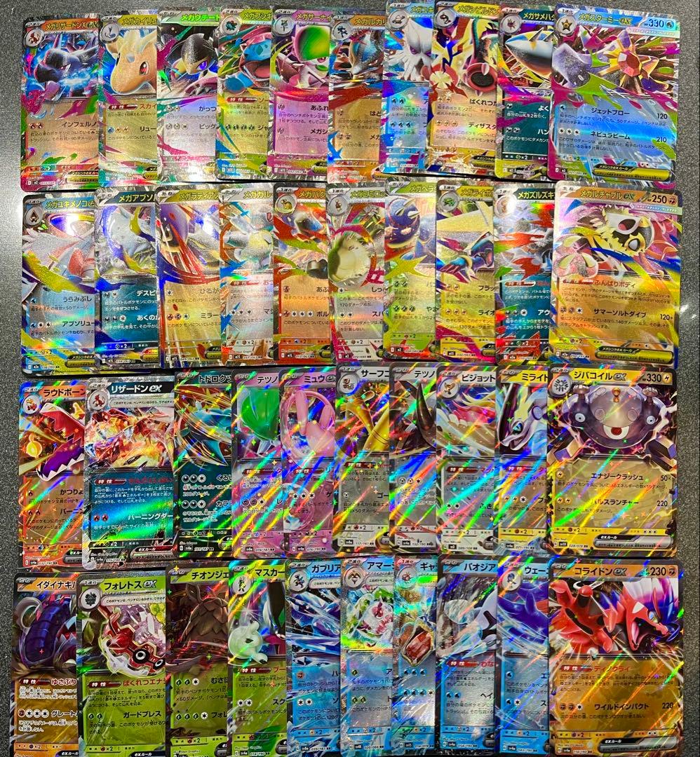 ポケモンカード150枚まとめ売り