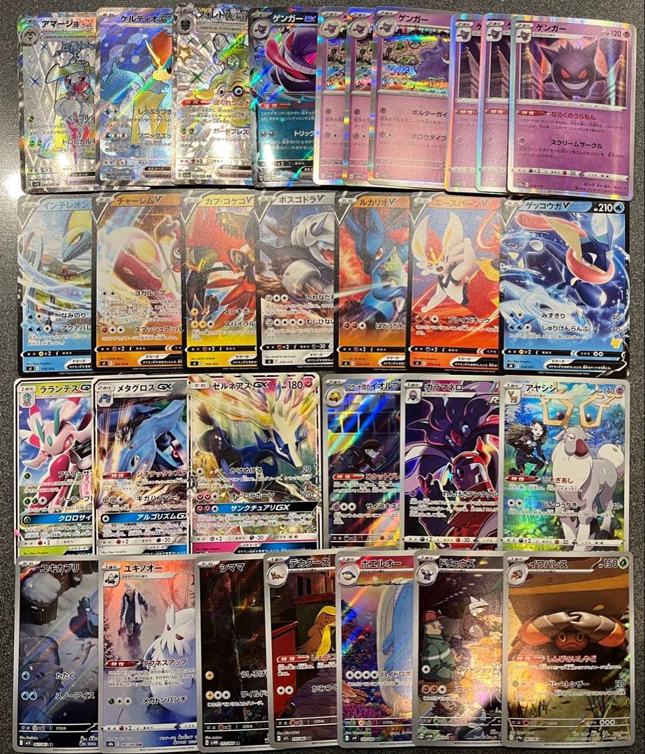ポケモンカード150枚まとめ売り