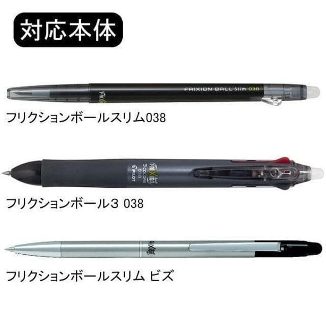 フリクション替芯0.38mm　3色(黒・赤・青)3本入400袋