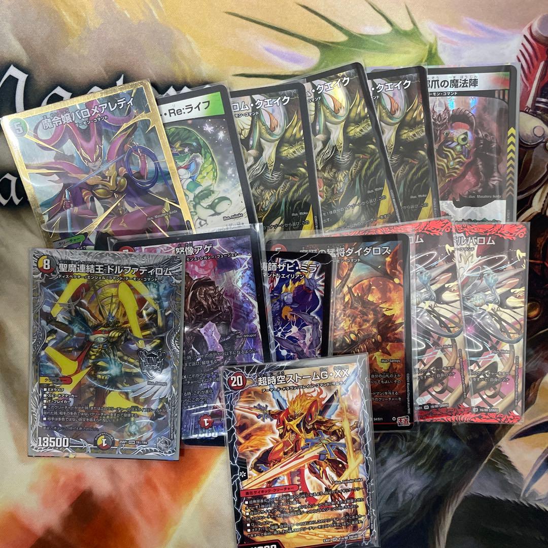 5cバロム 調整パーツ&GP4th 5000gtスリーブ付き