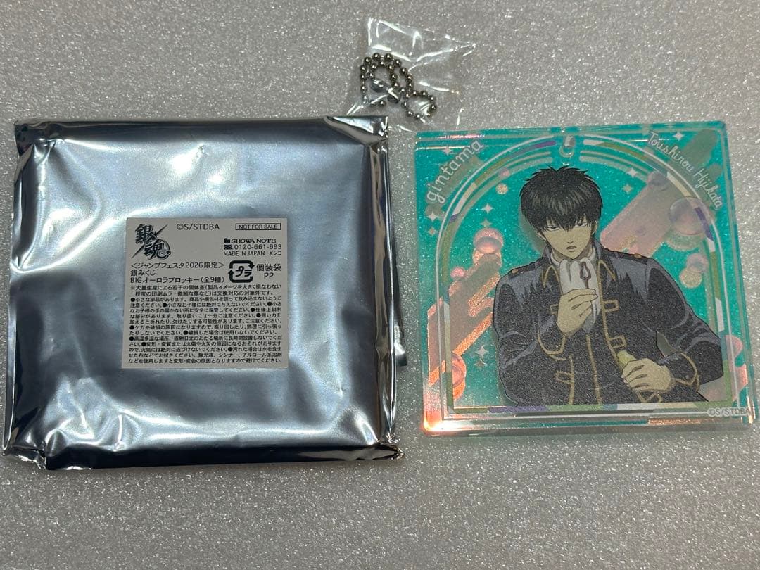 銀魂 土方十四郎