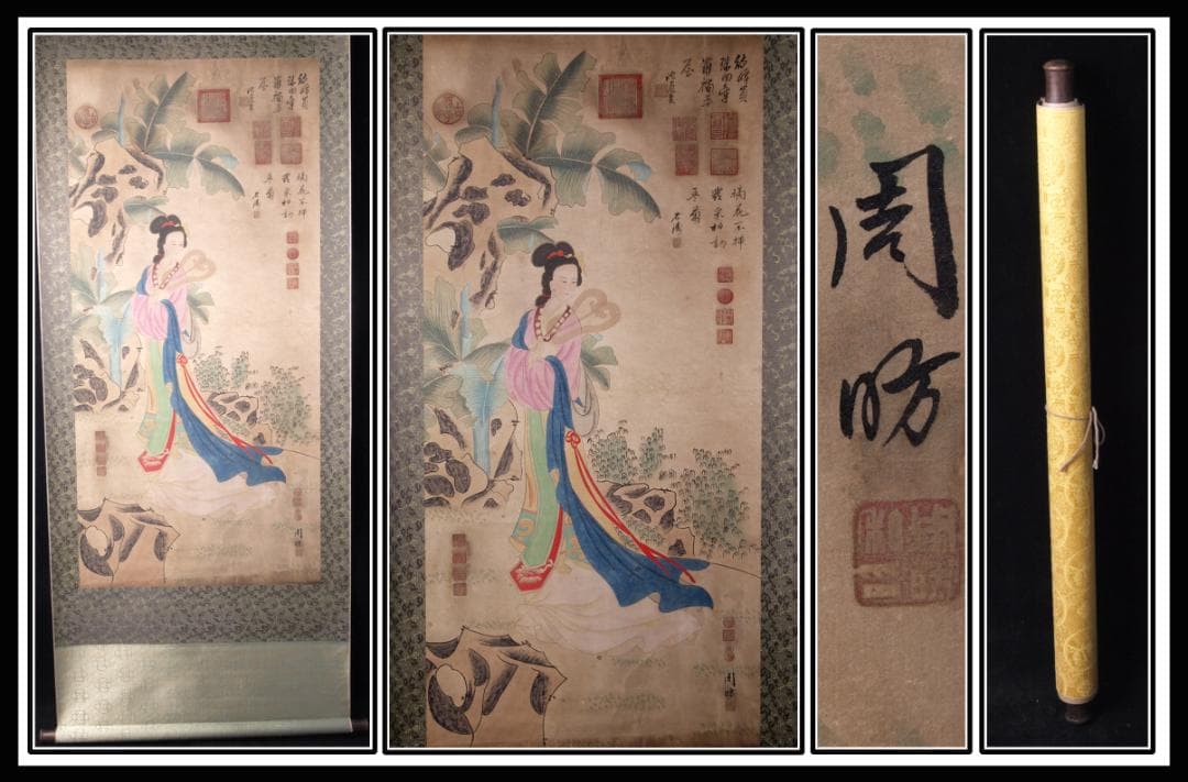 【骨董掛け軸】中国 周昉作　肉筆保証 捲り古美術 AK960A12-3