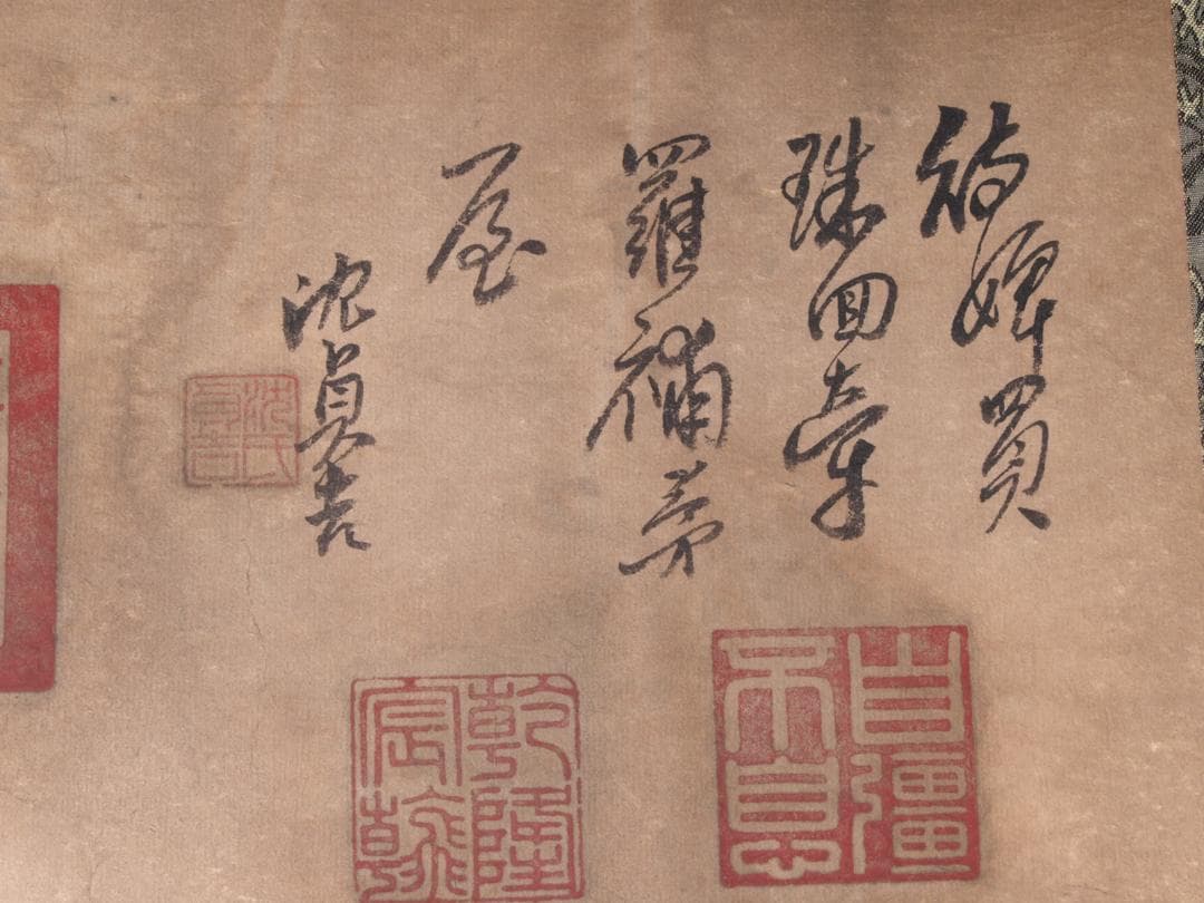 【骨董掛け軸】中国 周昉作　肉筆保証 捲り古美術 AK960A12-3