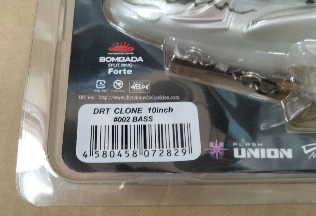 DRT クローン BASS　2個