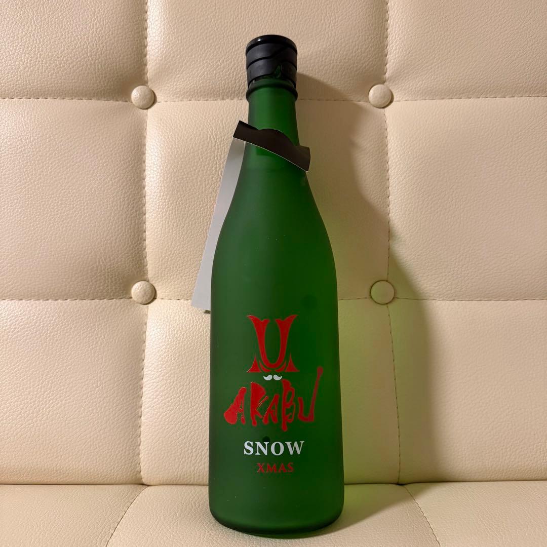 AKABU  EXTRA XMAS 2本セット