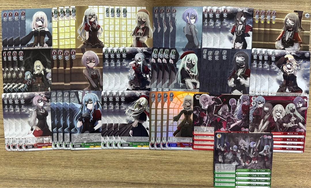 ヴァイスバンドリmygo×Ave Mujica TD4コン込RR以下4コン