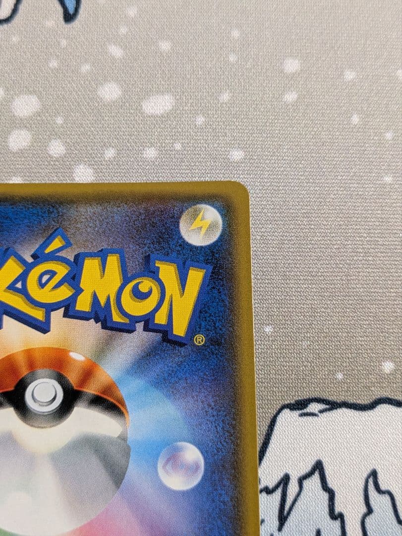 ポケモンカード GXバトルブースト ルザミーネ SR