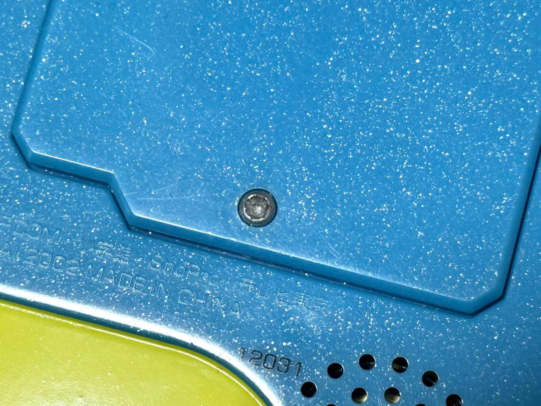 ロックマンエグゼ プラグインペット