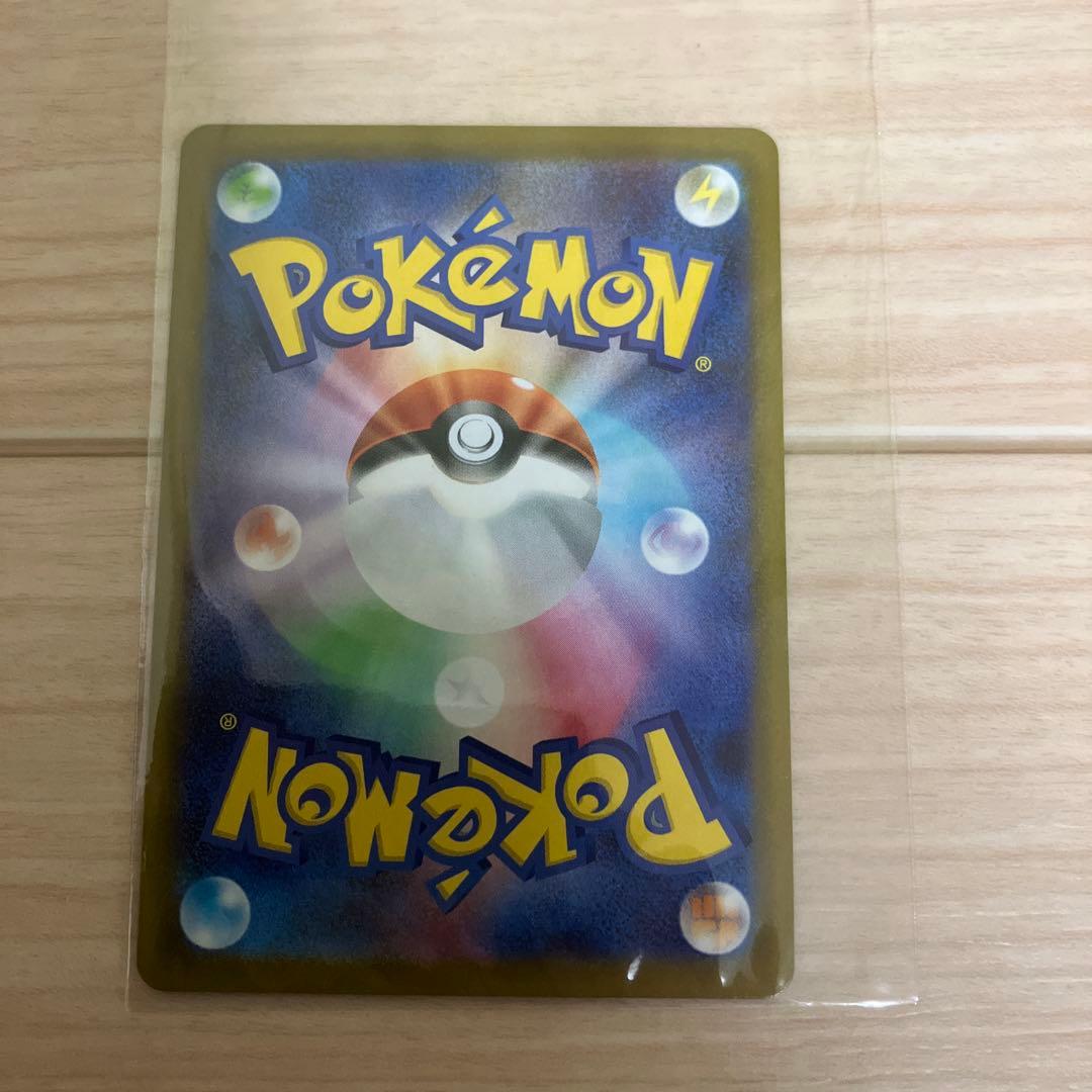 ポケモンカード メイのはげまし SAR 115/080