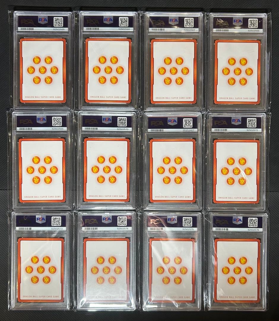 【PSA10】エナジーマーカー 12枚セット ドラゴンボールフュージョンワールド