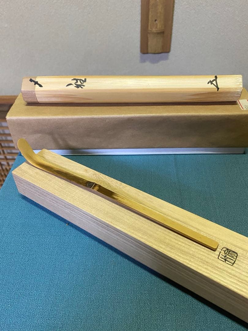 茶道具/茶杓 御成婚 平成五癸酉歳 皇吉日 銘『雅』 /福本積應老師