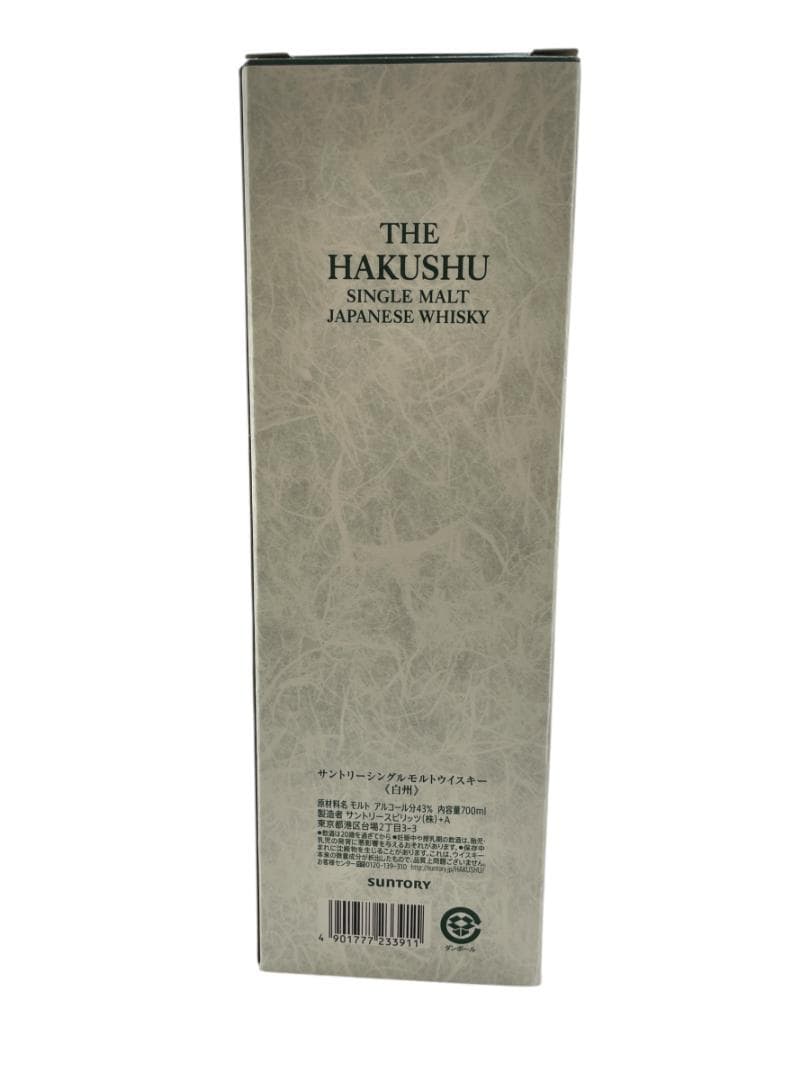 未開栓 白州 箱有り シングルモルト ウイスキー 700ml