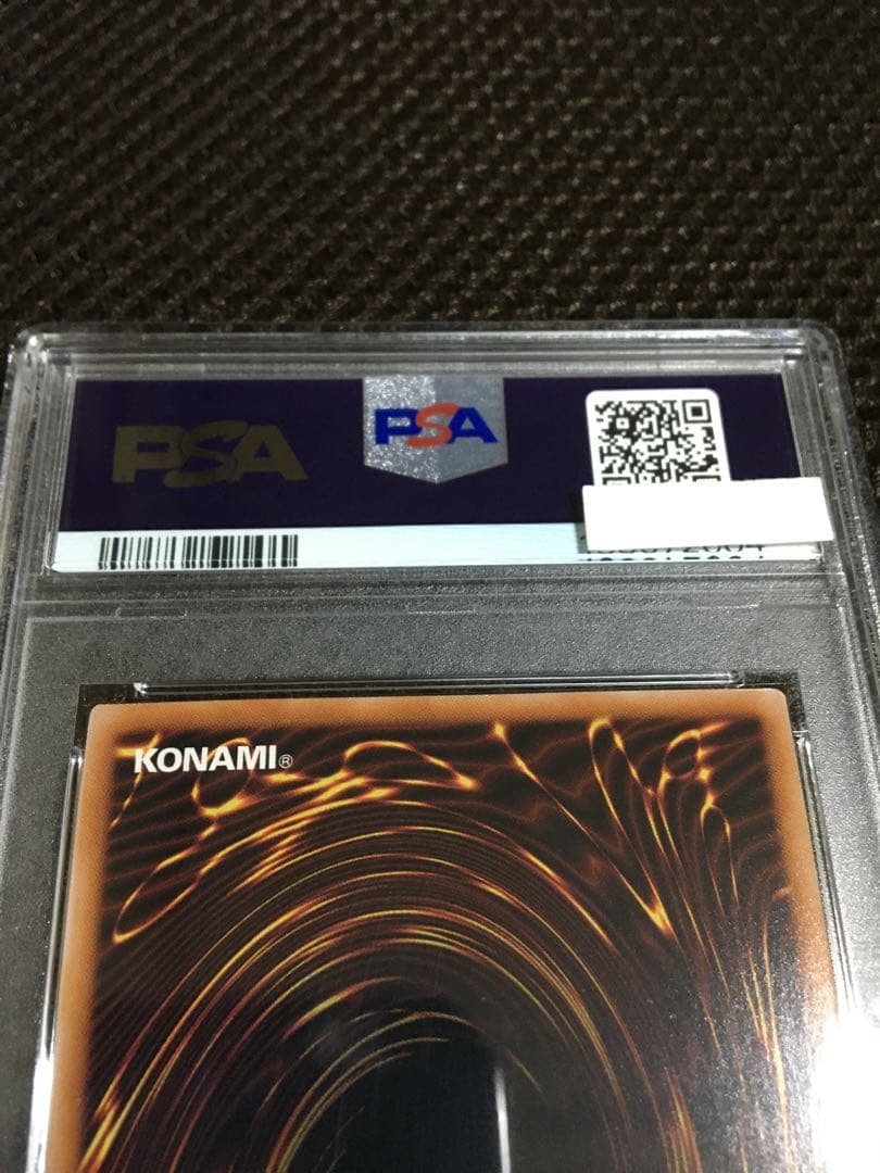 かばあき 遊戯王 PSA10 Ｓ：Ｐリトルナイト 25thシークレット