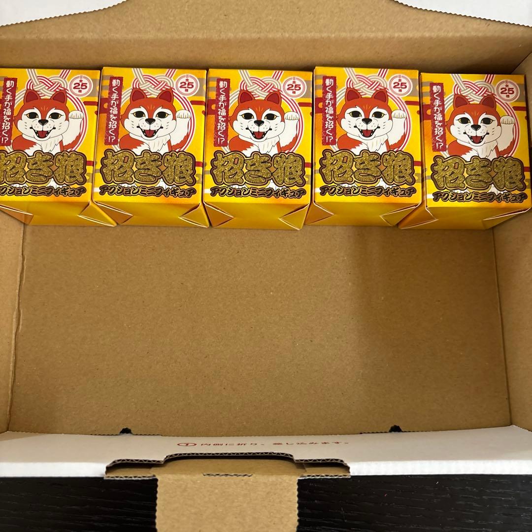 マンウィズ　招き狼　シークレット