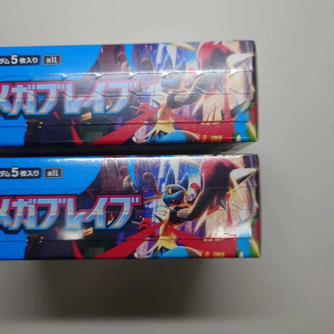 ポケモンカード メガブレイブ　BOX シュリンク付 ２BOX 未開封品