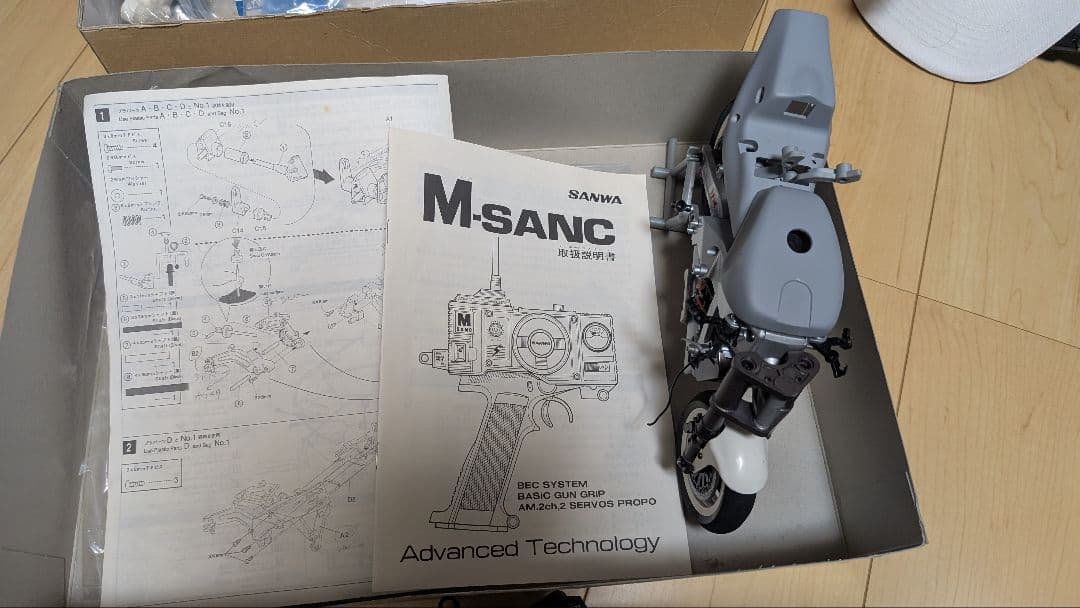 京商 ハングオンレーサー RGV-Γ シュワンツ 34