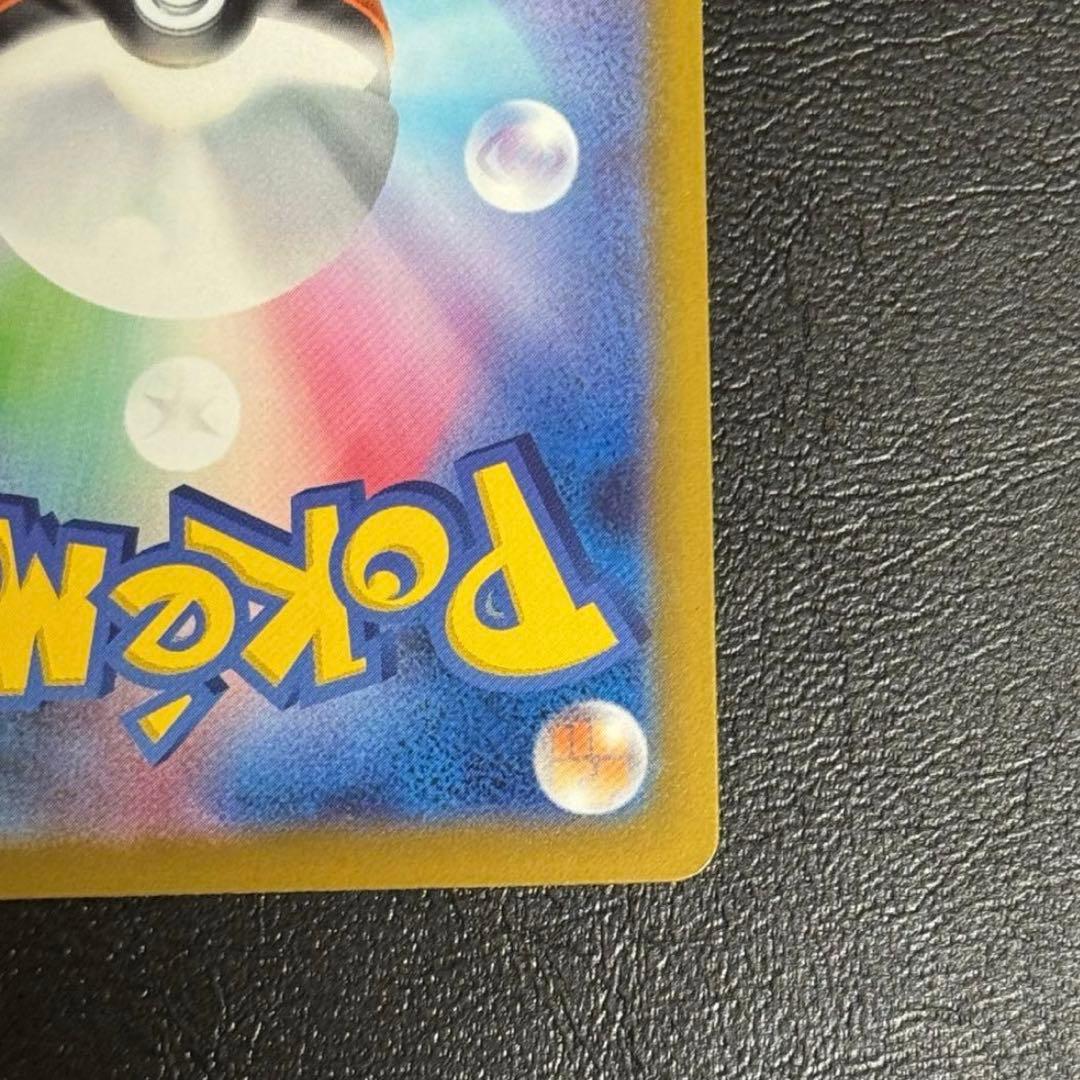 【即日発送】メガカイリューex MUR (おまけメガルカリオMA付き)