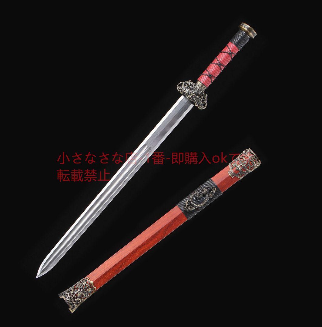 睚眦漢剣八面紅木金  古兵器 武具 刀装具 日本刀 模造刀 居合刀