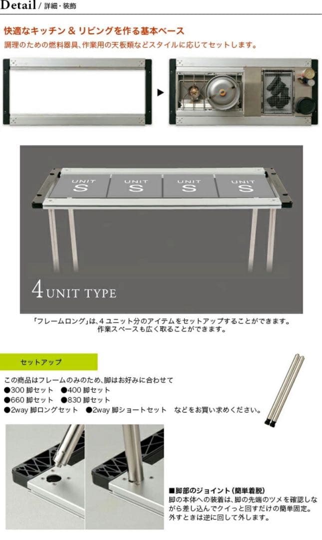 【新品未開封】スノーピークIGTフレームロング　マルチパーパストートバッグ