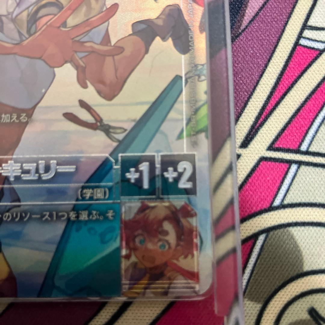 大特価　ガンダムカード　スレッタ・マーキュリー　β版