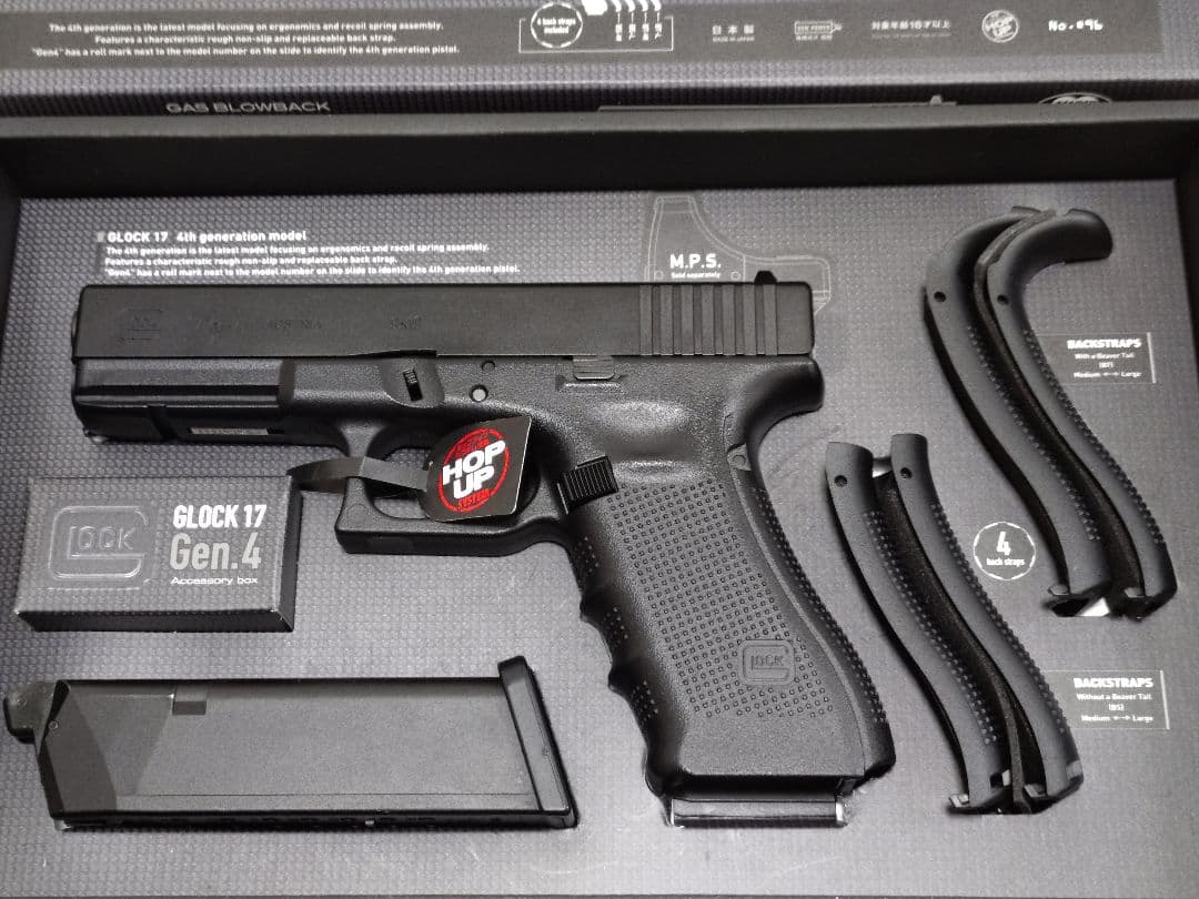 東京マルイ グロック17 gen4　GBB