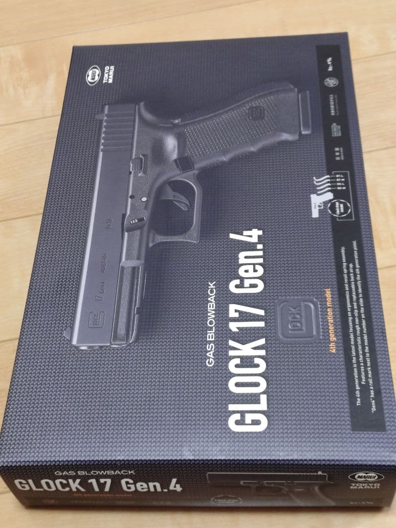 東京マルイ グロック17 gen4　GBB