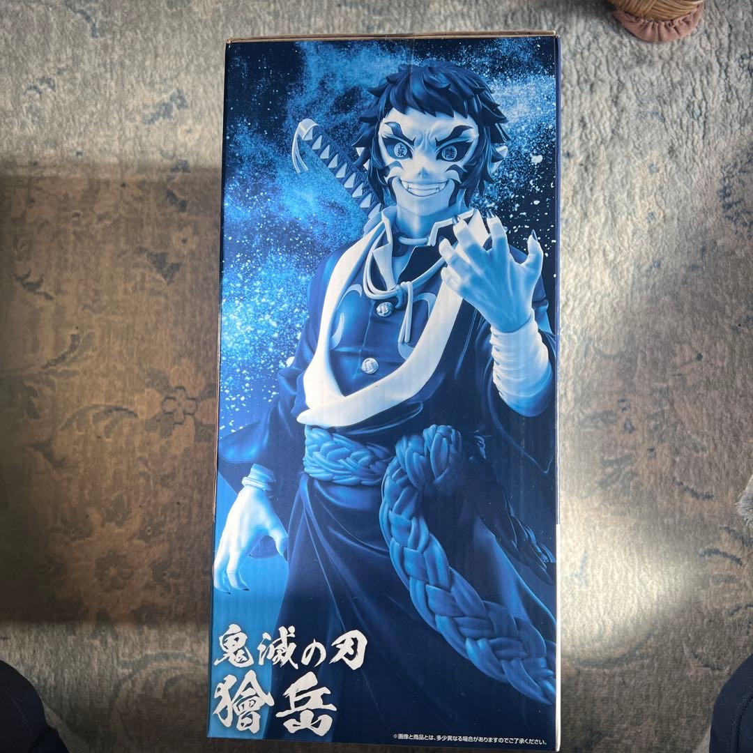 獪岳 MASTERLISE B賞 フィギュア