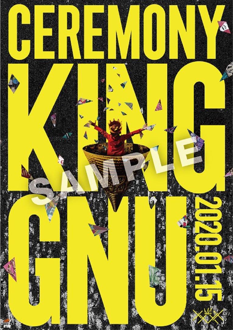 King Gnu CEREMONY 購入特典 告知ポスター B2サイズ