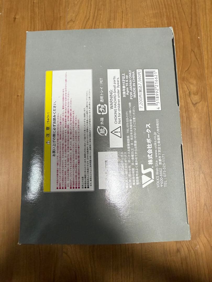 E*r様 初音ミク モエコレPlusアンコールバージョン　ボークス製　未開封品