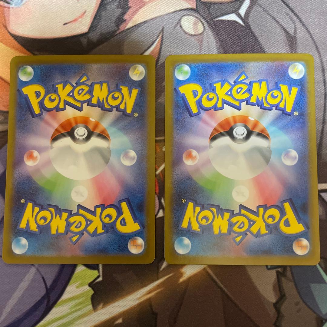 リーリエのピッピex sar 2枚セット