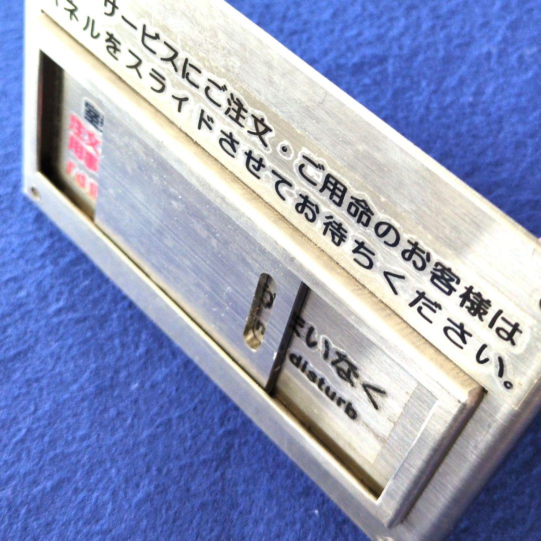 鉄道グッズ：鉄道プレート 鉄道車内プレート2点