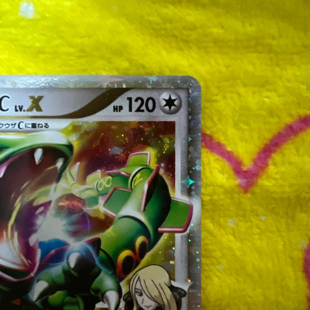レックウザ C lv.X ポケモンカード