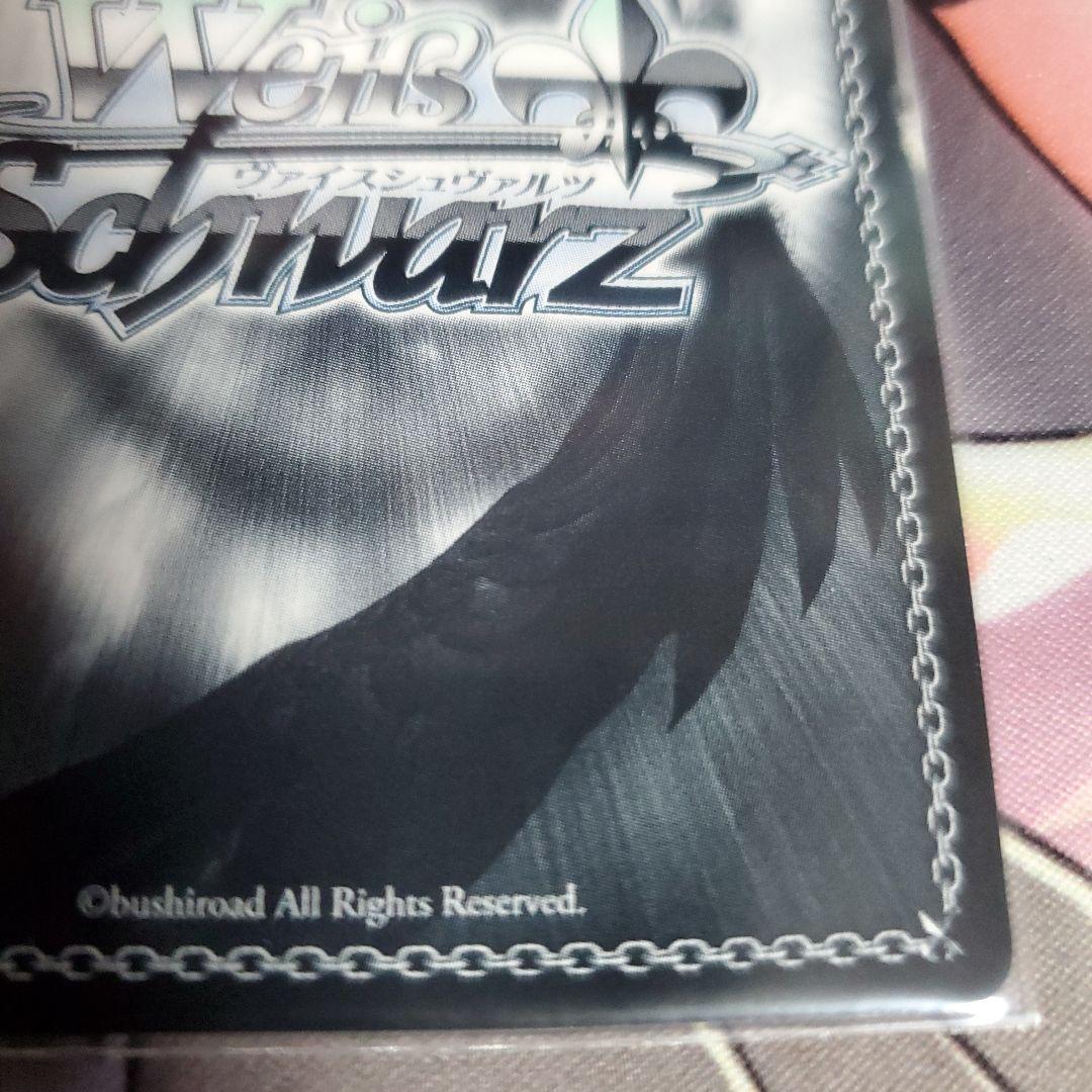 リ*ー様 ヴァイス/角川スニーカー文庫 Vol.2/SP/思い出の場所マーシャ