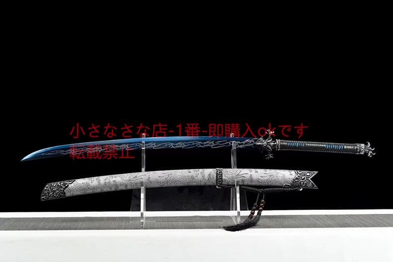 山河令繍春刀  古兵器 武具 刀装具 日本刀 模造刀 居合刀