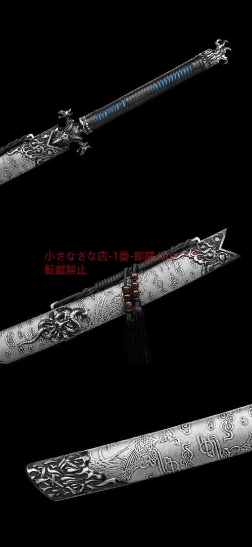 山河令繍春刀  古兵器 武具 刀装具 日本刀 模造刀 居合刀