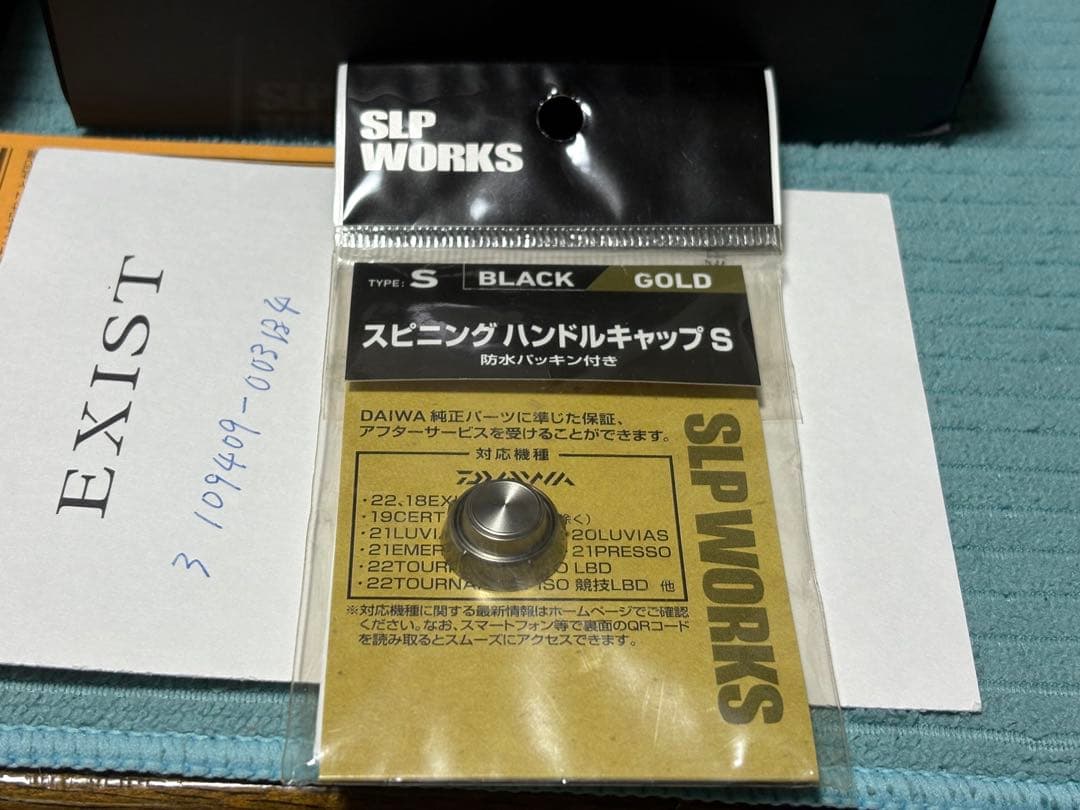 ダイワ22イグジストLT2500S-H +EXLT2500SSスプールドラグノブ