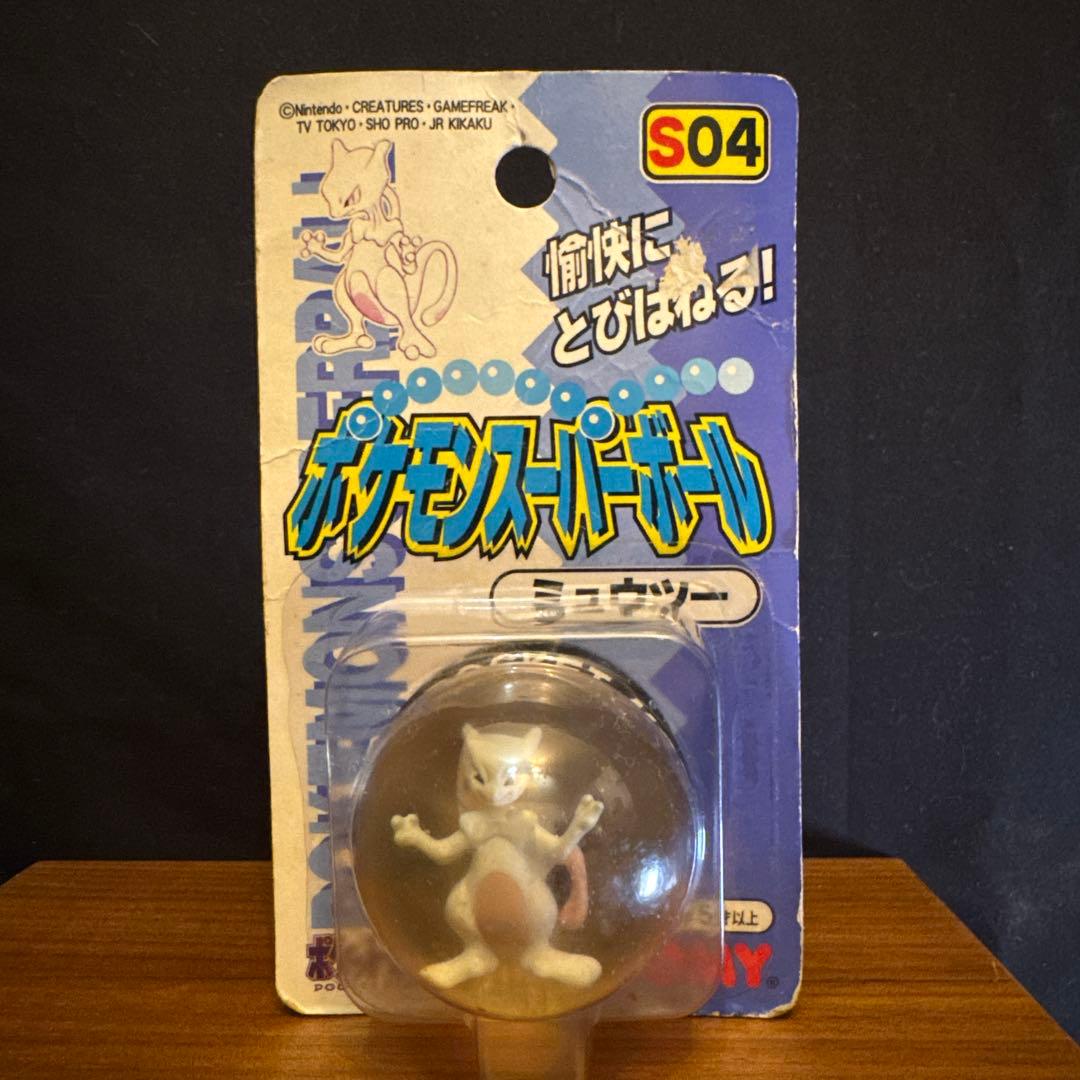 「未開封」ポケモン　ピカチュウ入り　スーパーボール TOMY 5個セット　初期