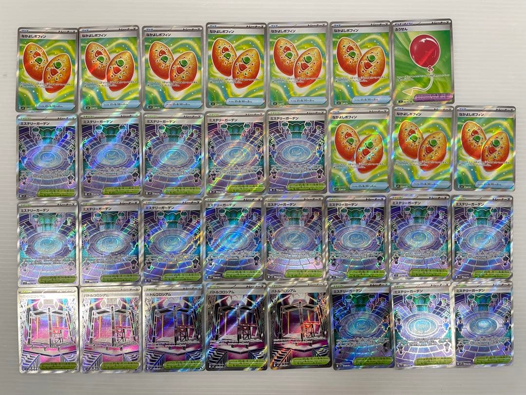 そ*要様 kncard77-2245 グッズなどSR まとめ売り