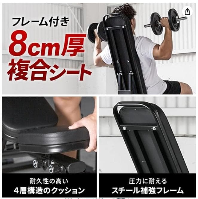 値下げ 8000円 引き渡し限定　調整可能な黒のトレーニングベンチ