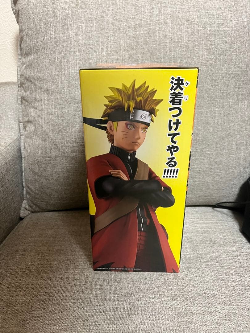 NARUTO ナルト 一番くじ A賞 新品未使用 未開封　一点
