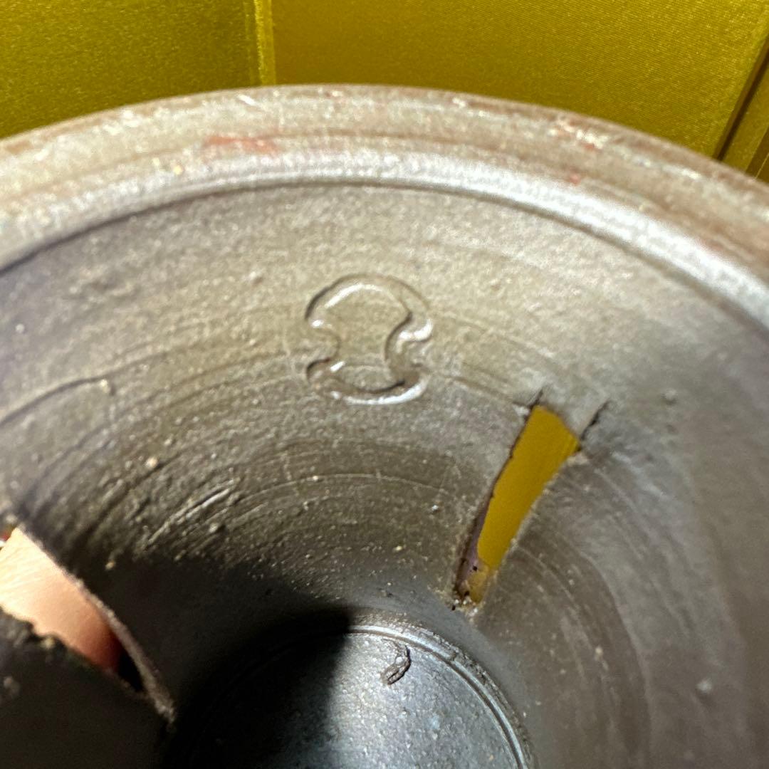 金重陶阳，備前焼，花器，花瓶，置物，インテリア，骨董，