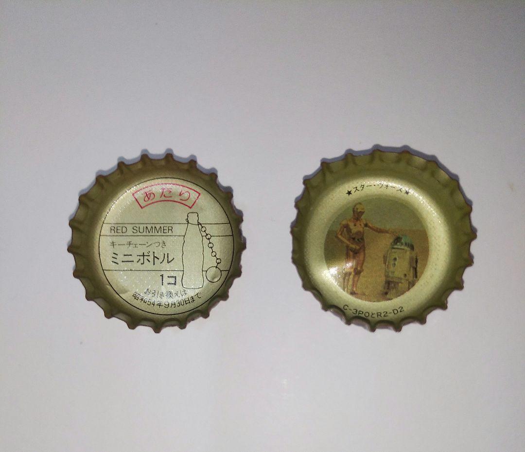 スーパーカー王冠81枚 ＋αで全95枚