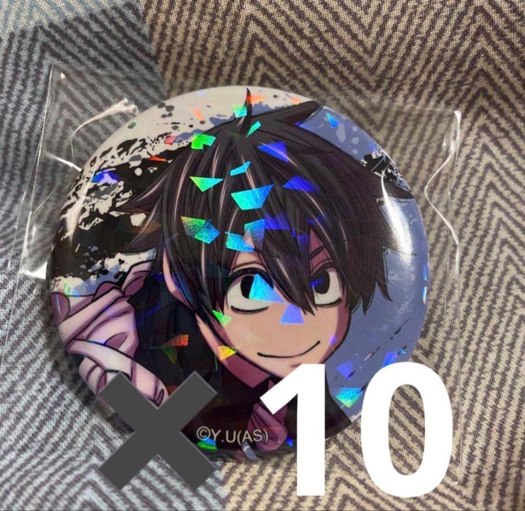 桃源暗鬼　メイド　缶バッジ　淀川真澄　10個