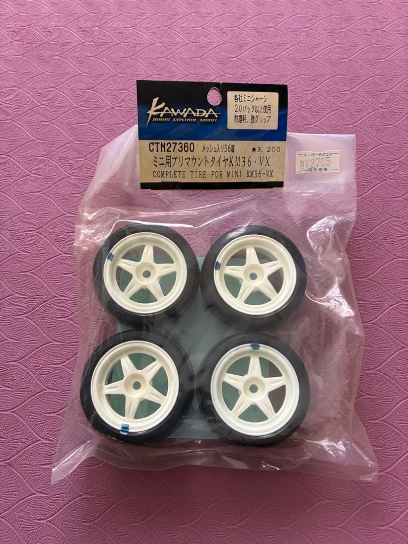 京商SPADA09L Nissan March Cup ラジコンカー